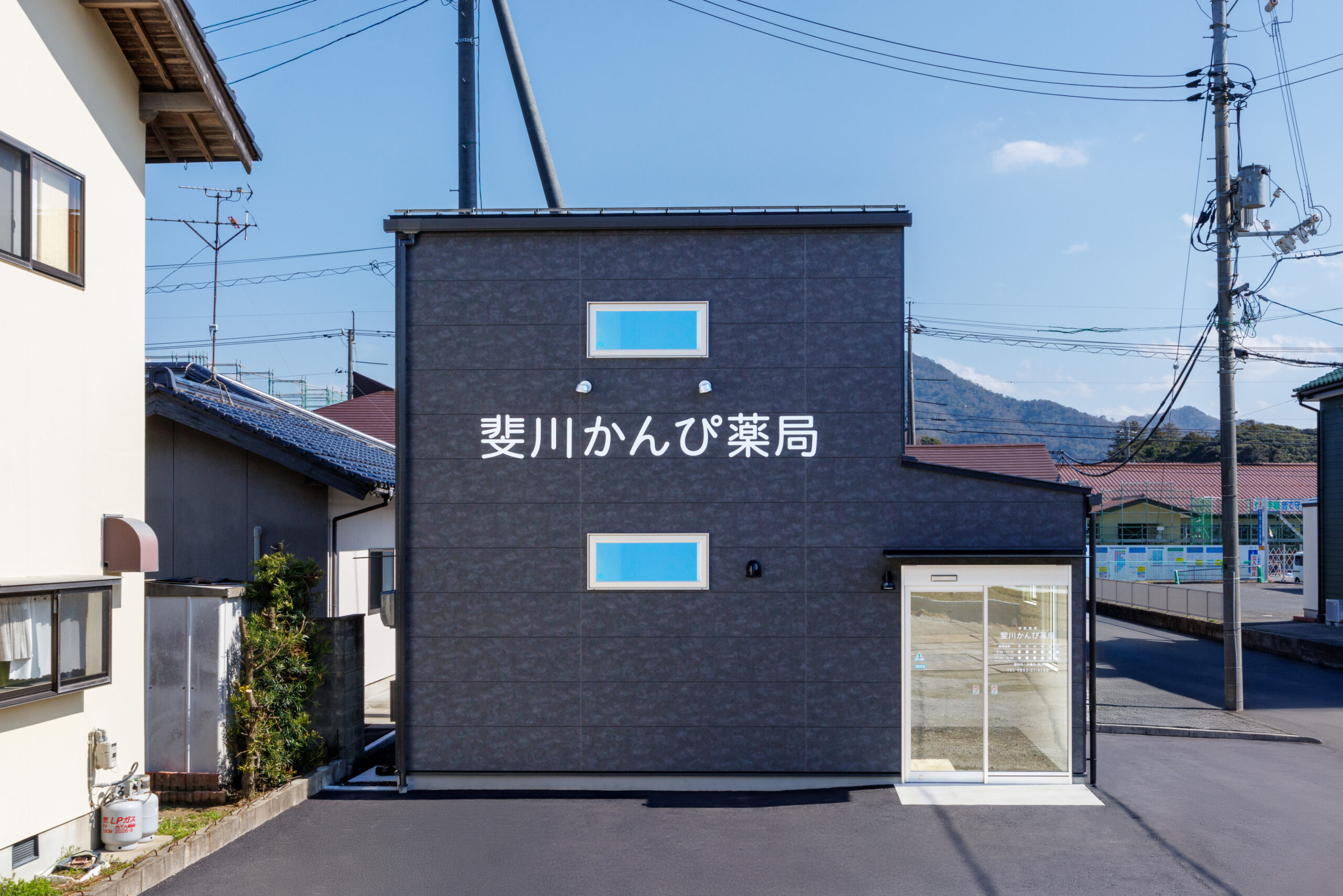 斐川かんぴ薬局様【出雲市】